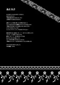 (SC52) [Fukazume Kizoku (Amaro Tamaro)] LOOP GIRL LOOP (Puella Magi Madoka Magica)