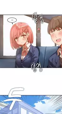 [Mx2J] Hari Dormitory Ch.0-25 (English) (Ongoing)