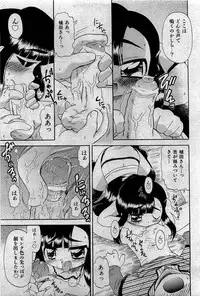 COMIC Shoujo Tengoku 2007-05