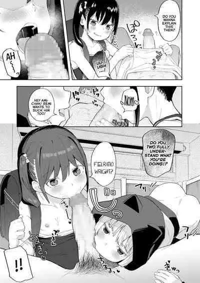 Kairaku Twins | The Pleasure Twins