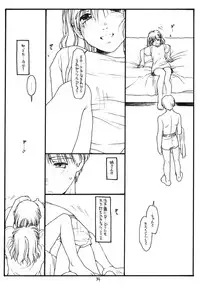 (CR30) [bolze. (rit.)] Another Selection (Gunparade March)