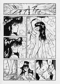 (C31) [SF Doujinkai (Various)] Yaritai Houdai Vol.1 (Dirty Pair)