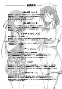 [ShAKe] Junren Temptation [Digital]