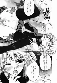 Manga Bangaichi 2009-03