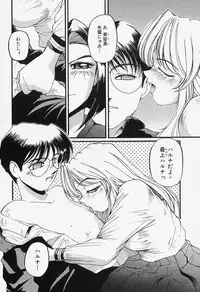 [MAC-V] Tamani wa Ii Koto