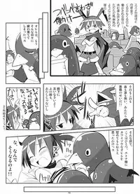 (C66) [MECHANICAL PENCIL (Shibe Chou, Chasaracha)] Petanko Bon.+ (Disgaea)