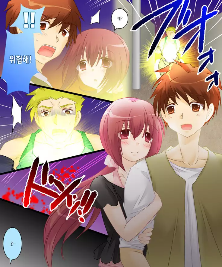 Seiten Gasshin Netorarena