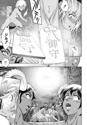 COMIC Reboot Vol. 18