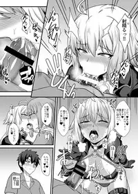 [Kaokuba (Shinyashiki)] Seiteki na Mono no Gainen (Fate/Grand Order) [Digital]