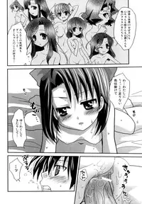 [Yokoshima Tsumugi] Nyan Ero. Original Game Comics Collection