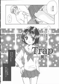 [Takimoto Panko] Omorashi Anadorei