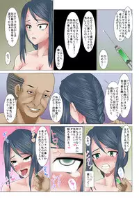 [Evork Festa (Drain, Inoue Nanaki)] Yakunin Tengoku [Digital]