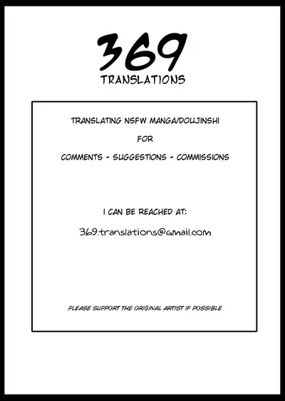 Meikko na Syoujo no Ehon 7