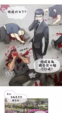 HouseHold Affairs 【卞赤鲤个人汉化】1~32话(持续更新中)