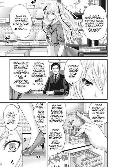 Ryōke no Shijo no Shibarikata