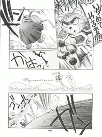 (C48) [Pussy CAT (Oono Tetsuya)] Shocking Pink-Cat (Various)