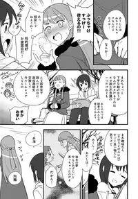 COMIC Anthurium 2019-03 [Digital]