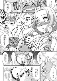 [Harukaze Do-jin] Love-Size