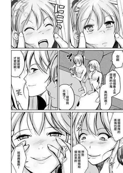 Kawaka Knife Another