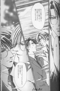 [L'acryma d'anjou] Kinshijaku ENIGMA Seikon (Yami no Matsuei)