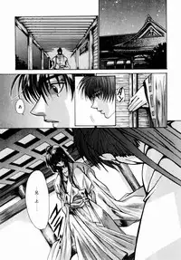 [Kawakami Takashi] Momoiro Toumaden