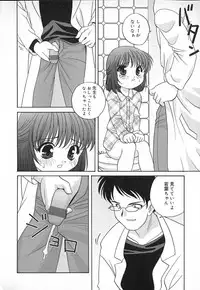 [Akira Araki] Hadaka no Ningyou - A Naked Doll