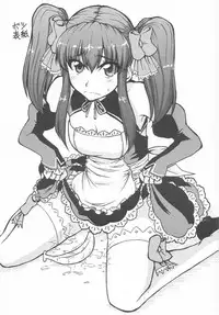 (C81) [Naruto Kenkyu Sha (Hisakabe Oto)] Me by SHOW (Dream C Club)