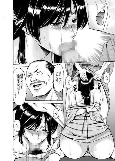 Married Women × 3 Yukemuri Ryojo 1