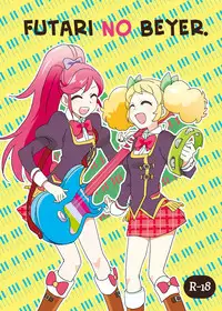 [YAMAGIRL (Codeyamada)] Futari no Beyer (Aikatsu!) [English] [Lazy Lily] [Digital]