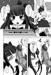 Manga Bangaichi 2015-03