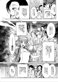 Action Pizazz DX 2019-08