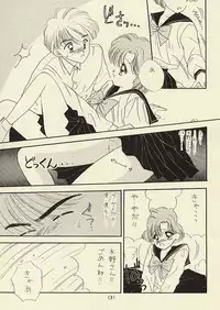 [Sailor Q2 (RYÖ)] CSA COMIC SAILORQ2 ANTHOLOGY (Sailor Moon)