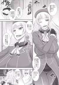 [Complete Box (Hatakeyama Tohya)] Kantai Night Cruising (Kantai Collection -KanColle-) [Digital]