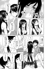 [Fuuga] Shiawase na Jikan Ch. 1-4