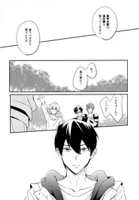 (C86) [TATA (Hata)] TWO STRIP TEASE (Free!)