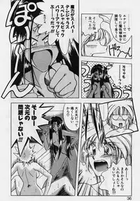 [Karura Syou] Sakura trouble magic