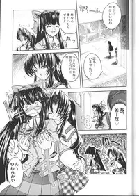 (C59)[Kacchuu Musume] Shiritsu Sangendou Gakuen Koubaibu 2 Gou