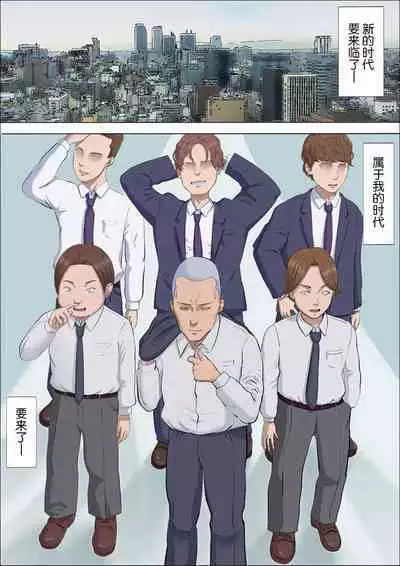 Aya's childhood friend was taken away10-11