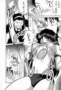 [Rokumei Kanau] Love Love Show