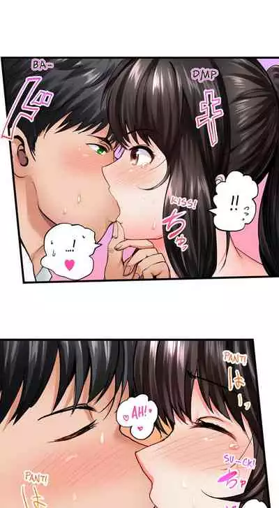 Dick Me Up Inside Ch. 1-6