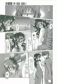 [Fukada Takushi] Masquerade