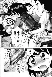 [Anthology] Komoe Vol. 3