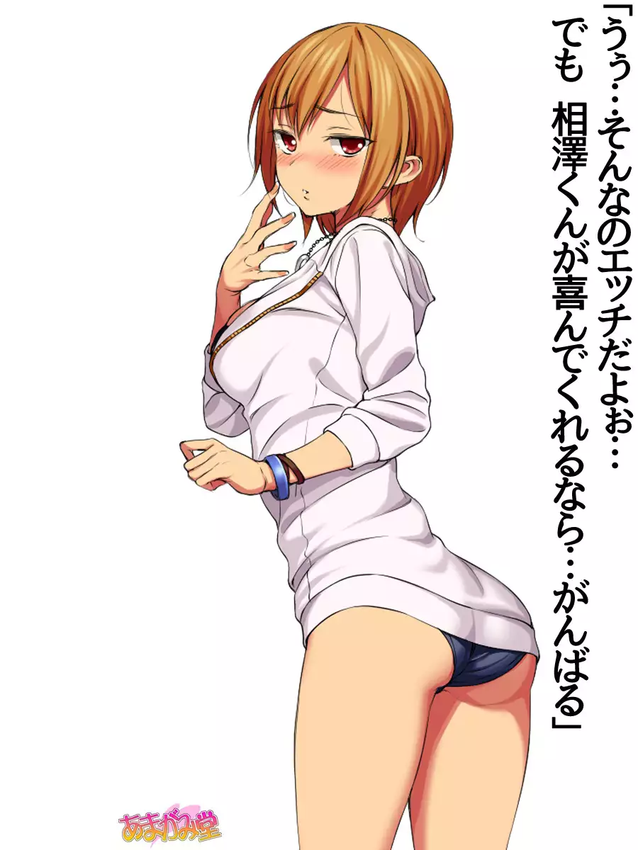 Jimiko-san Dai 2-bu Ch. 1-6.8