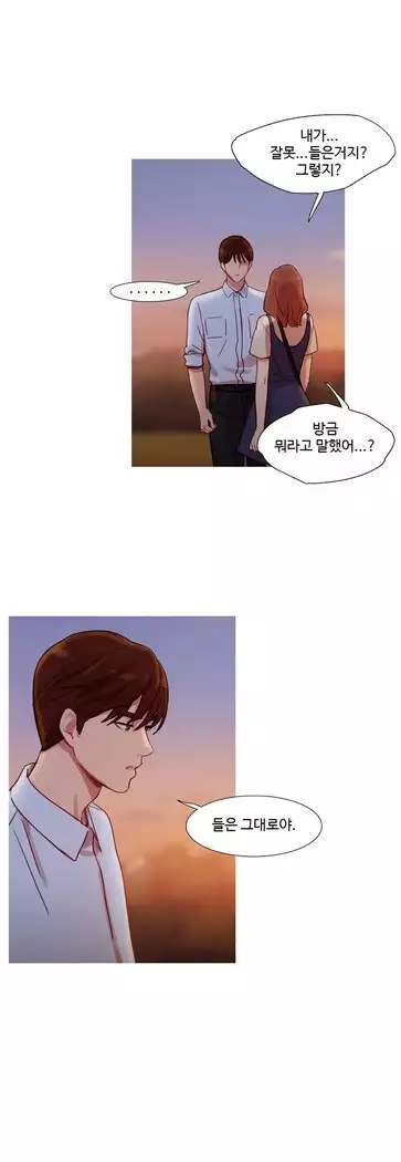 Scandal of the Witch Ch.0-35