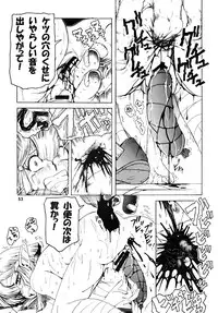 [Sumire Club 8823 (Oosaka Hananoko)] TATESEN @LL