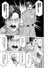 [Macxe's] DINAranger Volume 12/13/14 (Rescanlation) (In Progress) [English] [Kusanyagi]