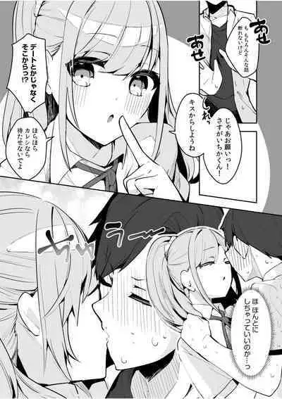 Tsuyoki na Motoyan demo Ecchi wa Yowayowa!? "Ki, Kimochi Yoku nanka Nee.. zo"