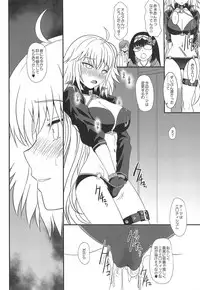 (C95) [DIEPPE FACTORY Darkside (Alpine)] Am i Evil? (Fate/Grand Order)