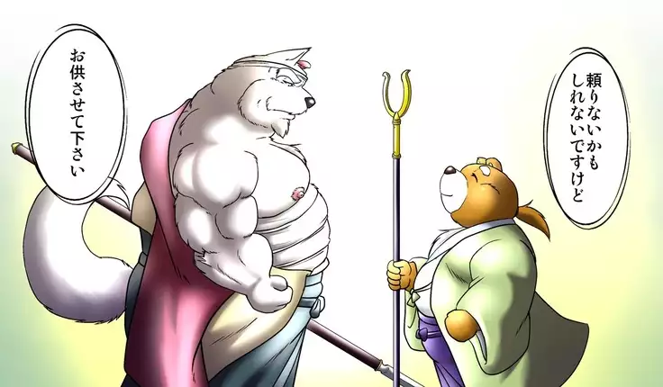 Kemono no Roukaku Matsuri