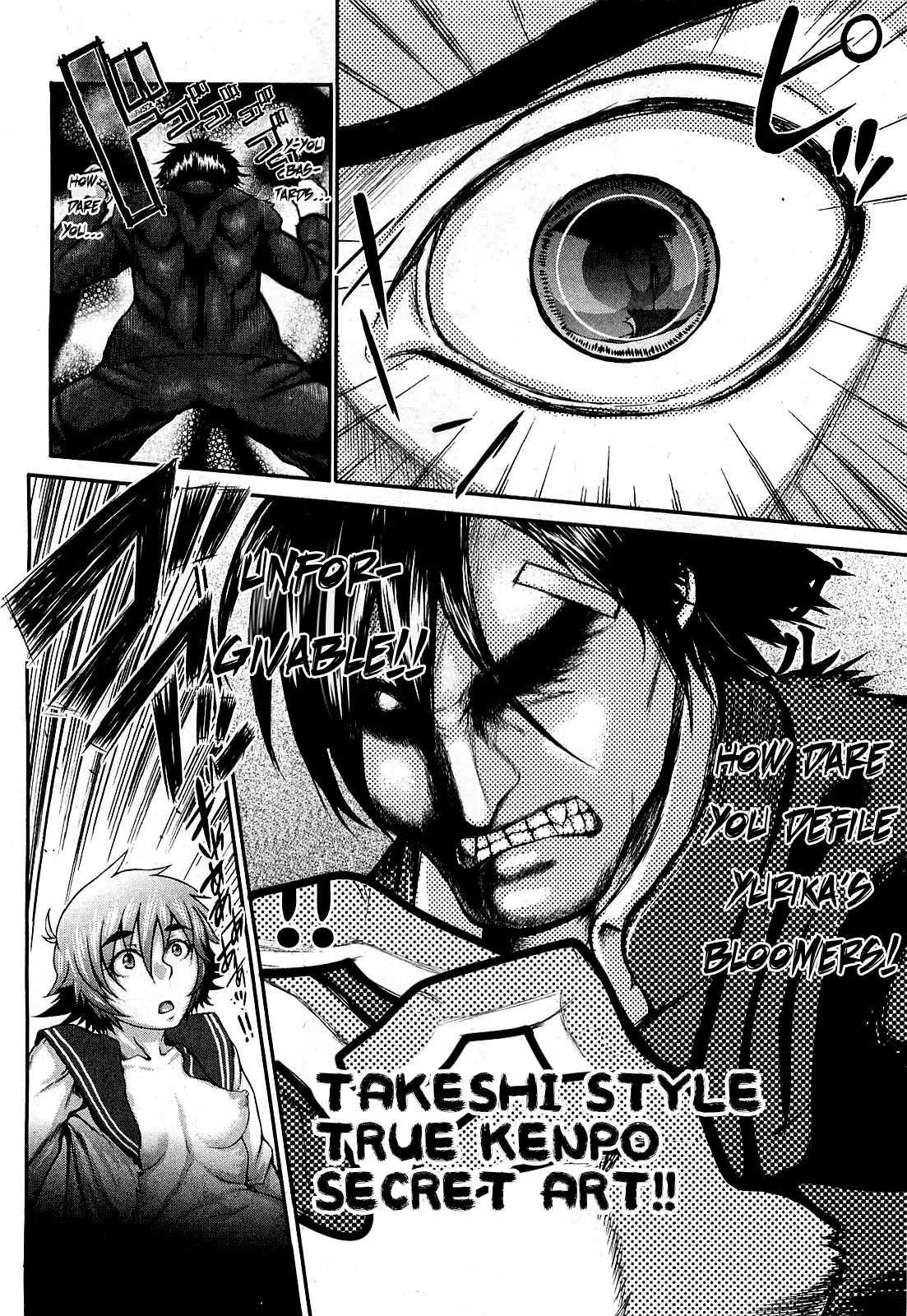 Takeshiryuu Shin Kenpou Gaiden Yurika Ikimasu 1-2